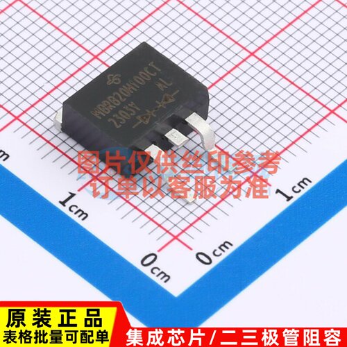 肖特基二极管 MBRB20H100CT-E3/45 TO-263AB(D2PAK) VISHAY(威世)