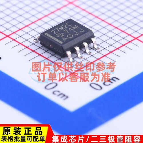 运算放大器 TLC27M2CDR SOIC-8 TI/德州 电子元器件配单原装正品