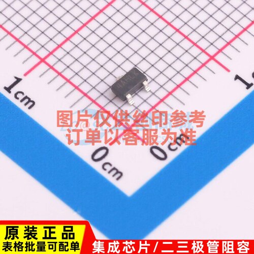 线性稳压器(LDO) LR6232A25M SOT-23 LRC(乐山无线电) 电子元器件