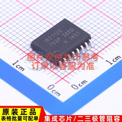 栅极驱动芯片 IR2112SPBF SOIC-16 Infineon(英飞凌) 电子元器件