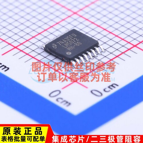 以太网供电(PoE)控制器 LM5072MHX-80/NOPB HTSSOP-16 TI/德州