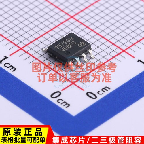 场效应管(MOSFET) AP9579GM SOP-8