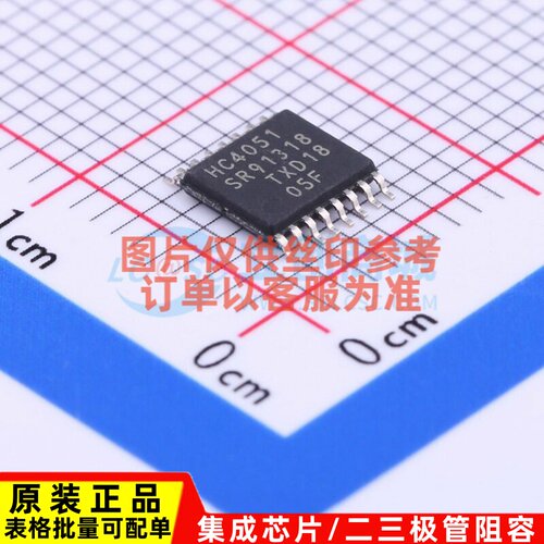 模拟开关/多路复用器 74HC4051PW.118 TSSOP-16 Nexperia(安世)
