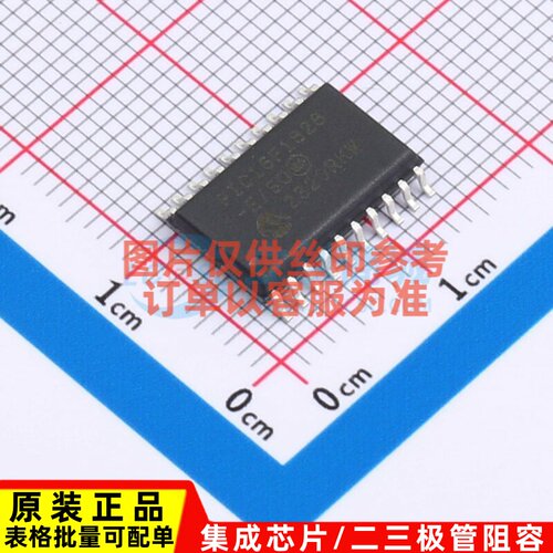 单片机(MCU/MPU/SOC) PIC16F1828-E/SO SOIC-20 MICROCHIP(美国微