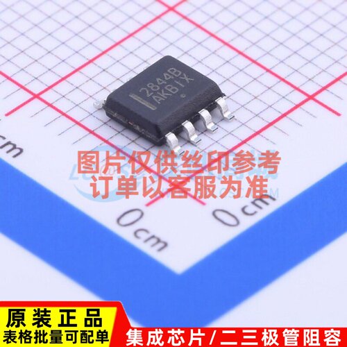 AC-DC控制器和稳压器 UC2844BD1R2G SOIC-8 onsemi(安森美) 原装