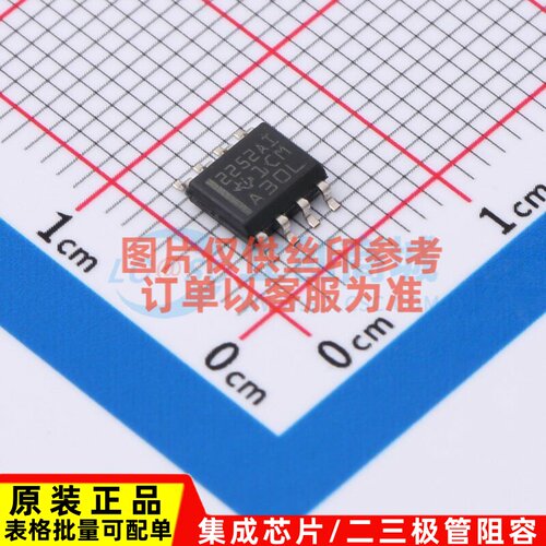 精密运放 TLC2252AID SOIC-8 TI/德州 电子元器件配单原装正品