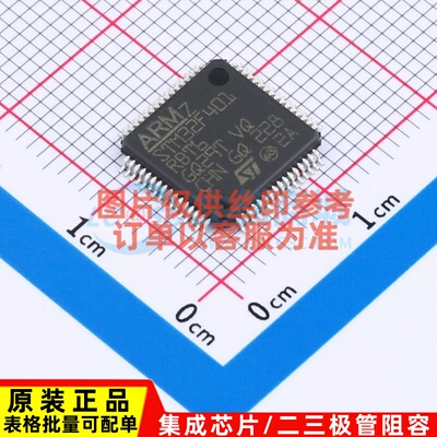 单片机(MCU/MPU/SOC) STM32F401RBT6TR LQFP-64 意法半导体芯片