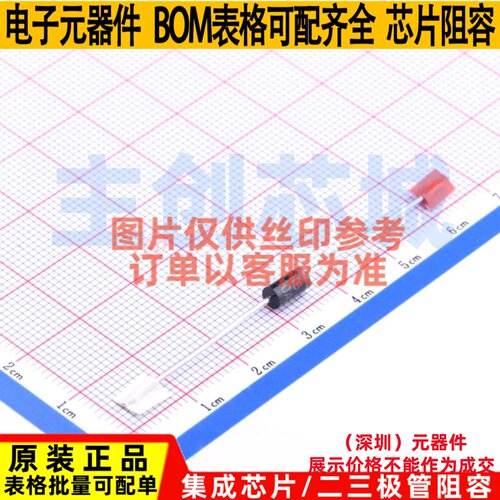 静电保护器(TVS/ESD) P6KE550A/B DO-204AC(DO-15) Brightking/君