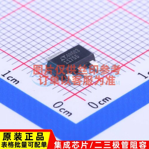 线性稳压器(LDO) LT1175CST-5#PBF SOT-223 ADI(亚德诺) 原装正品