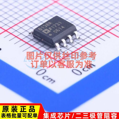 运算放大器 AD8138AR-REEL7 SOIC-8 ADI(亚德诺) 电子元器件配单