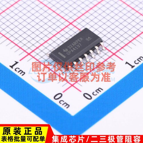 精密运放 OPA4197IDR SOIC-14 TI/德州 电子元器件配单原装正品