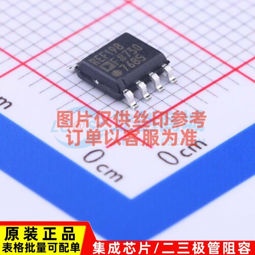 电压基准芯片 REF198FSZ-REEL SOIC-8 ADI(亚德诺) 电子元件配单