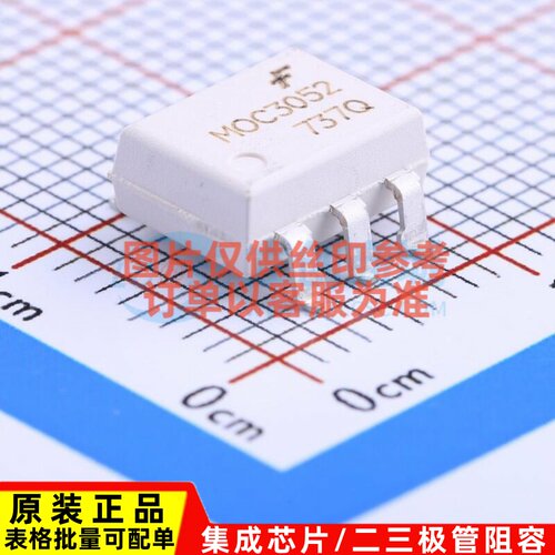 可控硅输出光耦 MOC3052SR2M SMD-6P onsemi(安森美) 电子元器件