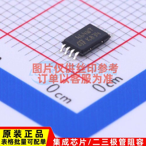 EEPROM M24C64-WDW6TP TSSOP-8 意法半导体芯片 电子元件原装正品