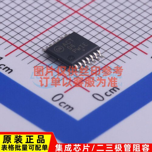反相器 MC74ACT04DTR2G TSSOP-14 onsemi(安森美) 电子元器件配单