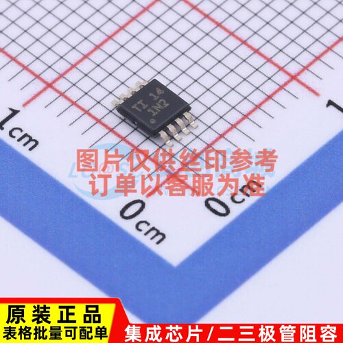 转换器/电平移位器 TCA9517DGKRQ1 VSSOP-8 TI/德州 电子元件配单