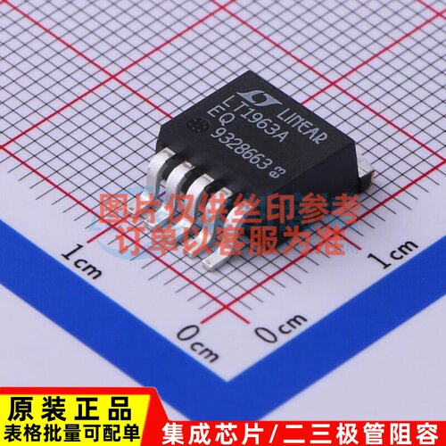 线性稳压器(LDO) LT1963AEQ#TRPBF DDPAK-5 ADI(亚德诺) 原装正品