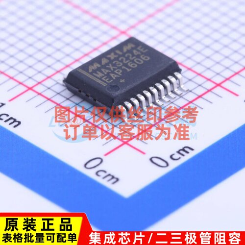 RS232芯片 MAX3224EEAP+ SSOP-20 MAXIM(美信) 电子元件原装正品