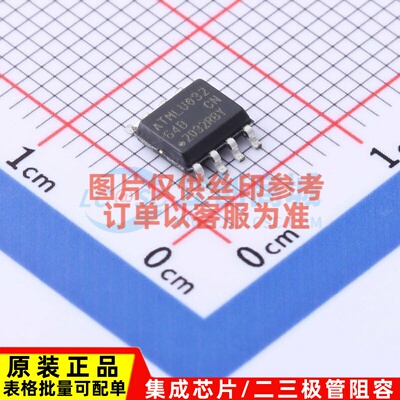 EEPROM AT24C64BN-10SU-2.7 SOP-8 MICROCHIP(美国微芯) 原装正品