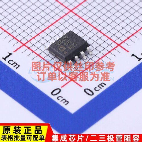 仪表放大器 AD8421BRZ-R7 SOIC-8 ADI(亚德诺) 电子元件原装正品
