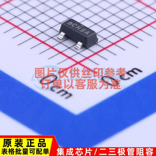 场效应管(MOSFET) SQ2303ES-T1_GE3 SOT-23 VISHAY(威世) 元器件