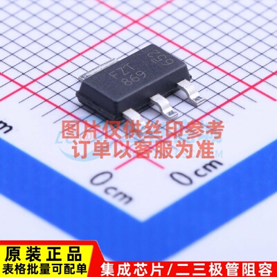 三极管(BJT) FZT869TA SOT-223 DIODES(美台) 电子元器件原装正品