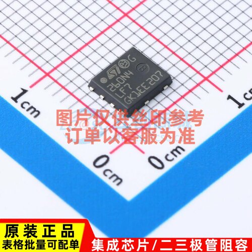 场效应管(MOSFET) STL260N4LF7 PowerVDFN-8 意法半导体芯片