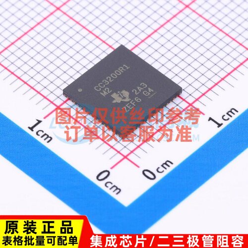 无线收发芯片 CC3200R1M2RGC VQFN-64 TI/德州 电子元件原装正品