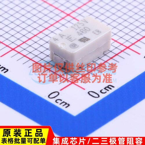 一次性保险丝 0460004.UR SMD,7.2x4.3mm Littelfuse(力特)