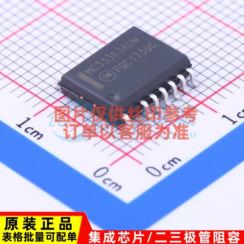 AC-DC控制器和稳压器 MC33363ADWR2G SOIC-13P onsemi(安森美)