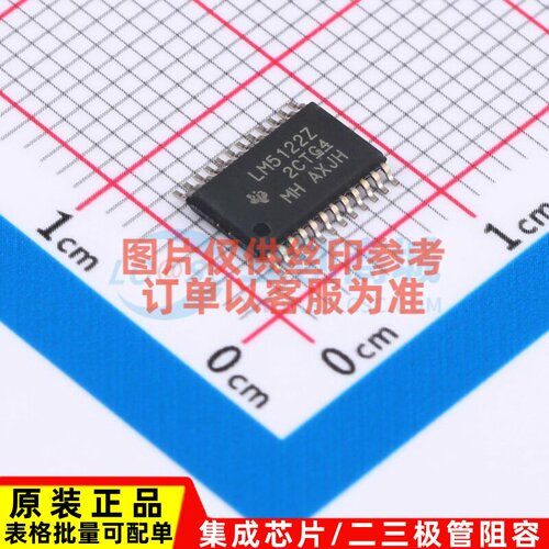 DC-DC电源芯片 LM5122ZPWPR HTSSOP-24 TI/德州 电子元件原装正品