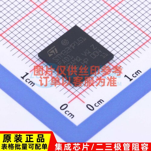 单片机(MCU/MPU/SOC) STM32MP151FAD1 TFBGA-257 意法半导体芯片