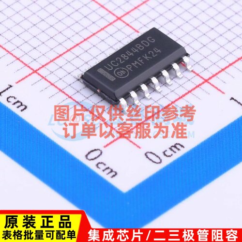 AC-DC控制器和稳压器 UC2844BDR2G SOIC-14 onsemi(安森美) 原装