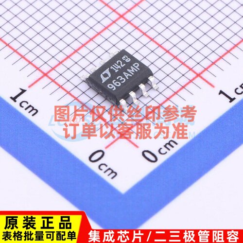 线性稳压器(LDO) LT1963AMPS8#PBF SO-8 ADI(亚德诺) 电子元器件
