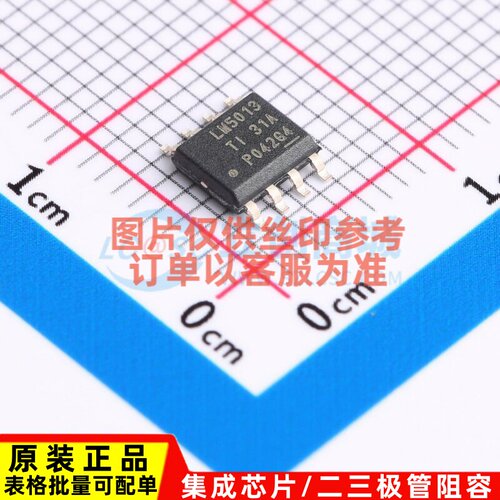 DC-DC电源芯片 LM5013QDDARQ1 SOPowerPAD(DDA)-8 TI/德州 元器件