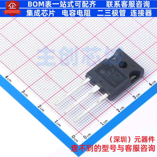 碳化硅场效应管(MOSFET) NTHL075N065SC1 TO-247-3LD onsemi(安森