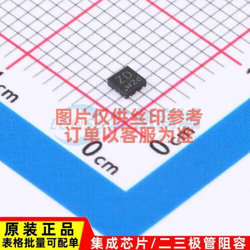 场效应管(MOSFET) PMPB08R4VPX DFN2020MD-6 Nexperia(安世)