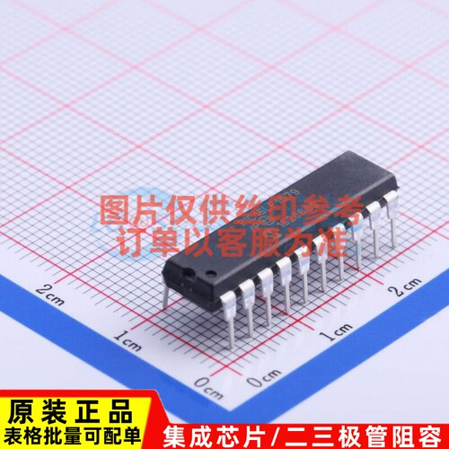 单片机(MCU/MPU/SOC) PIC16LF1579-I/P PDIP-20 MICROCHIP(美国微