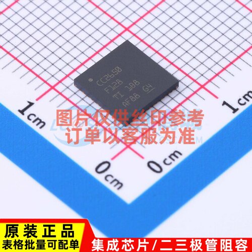无线收发芯片 CC2650F128RGZR VQFN-48 TI/德州 电子元件原装正品