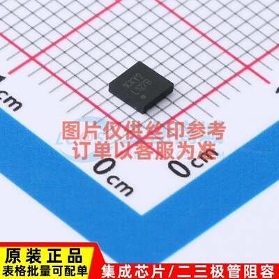 线性稳压器(LDO) LP38693SD-ADJ/NOPB WSON-6 TI/德州 电子元器件