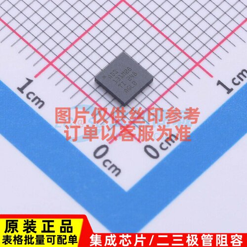 模数转换芯片ADC ADS131M08IRSNR QFN-32 TI/德州 电子元器件配单