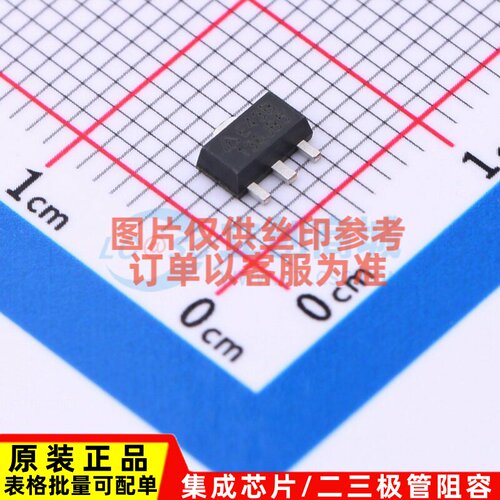 电压基准芯片 AZ431BR-ATRE1 SOT-89 DIODES(美台) 电子元件配单