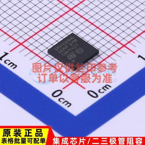 单片机(MCU/MPU/SOC) STM32G431KBU6 UFQFPN-32 意法半导体芯片