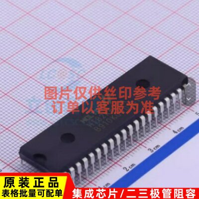 供应 USB芯片 HT82K629A DIP-40 全新原装