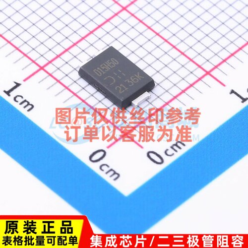 肖特基二极管 SDT15H50P5-7 PowerDI5 DIODES(美台) 电子元件配单