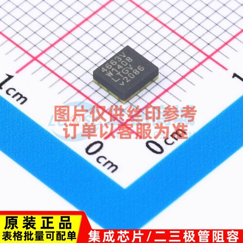 电源管理芯片(PMIC) LTM4663EV#PBF LGA-25(3.5x4) ADI(亚德诺)