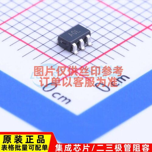 精密运放 AD8628ARTZ-R2 SOT-23-5 ADI(亚德诺) 电子元件原装正品