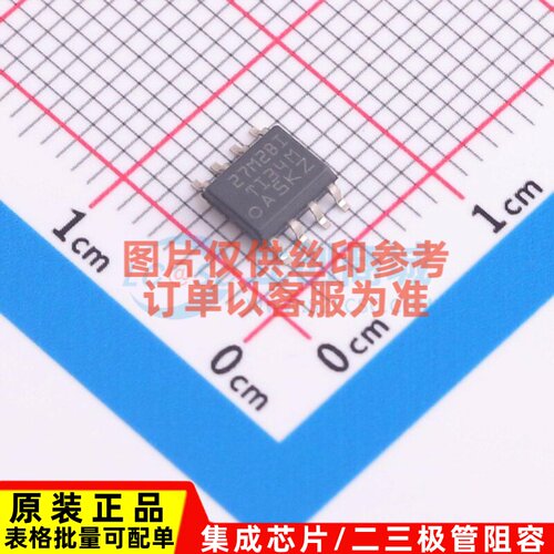 运算放大器 TLC27M2BIDR SOIC-8 TI/德州 电子元器件配单原装正品