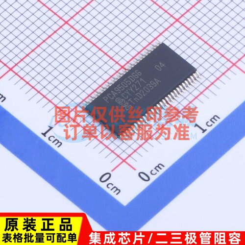 I/O扩展器 PCA9505DGG,118 TSSOP-56 安世 电子元件配单原装正品