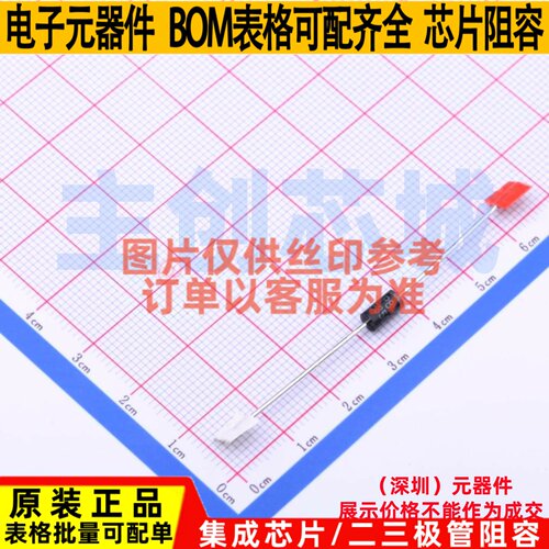 静电保护器(TVS/ESD) P6KE350A/B DO-204AC(DO-15) Brightking/君